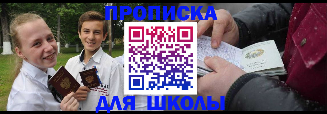 временная регистрация поиск в Сергаче