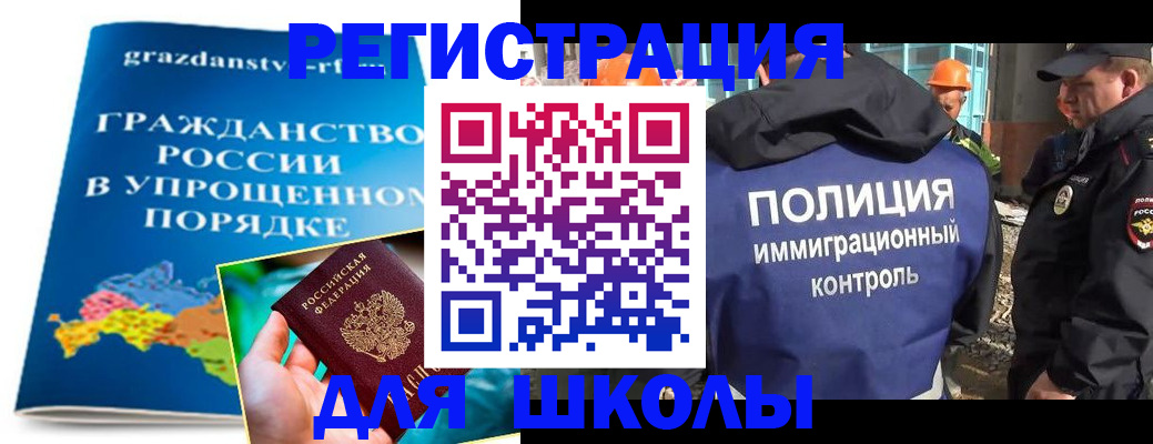 временная регистрация в квартире в Сергаче
